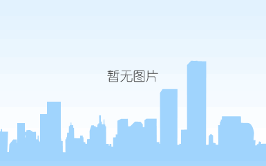 公司员工行为规范